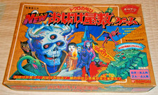 Bandai HORROR HOUSE (Japan)