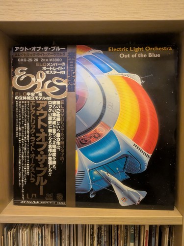 Electric light orchestra - light,