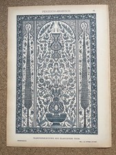 PERSIAN-ARABAIAN GLAZED CLAY