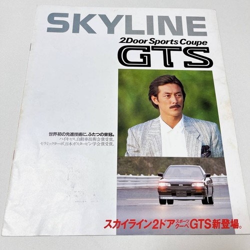 R31 skyline coupe - r31,