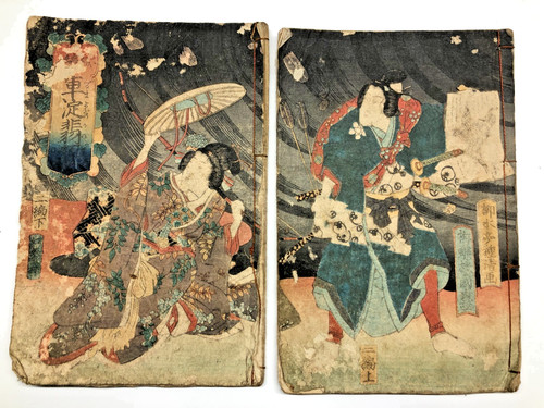 Kunisada woodblock print book - woodblock,