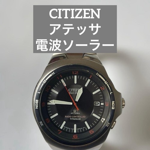 Citizen attesa solar radio - attesa,