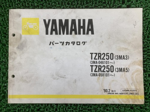 Tzr250 parts list 1st - parts, list,