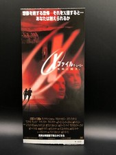 The X-Files 1998 Movie Ticket