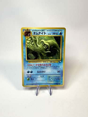 Omanyte 138 vending series - omanyte,