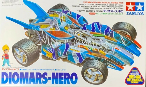 Tamiya 95586 mini - tamiya,
