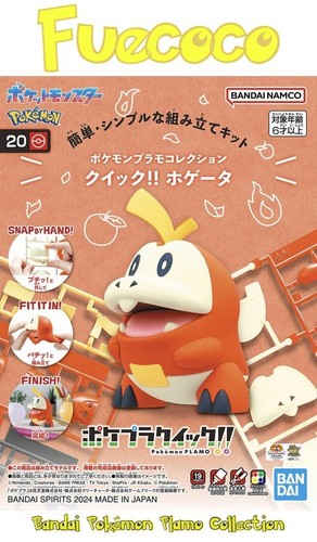 Pokémon plamo collection - pokémon,
