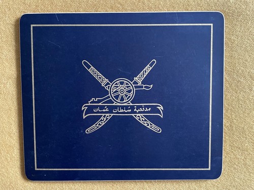 Rare sultan of oman s - rare:, x