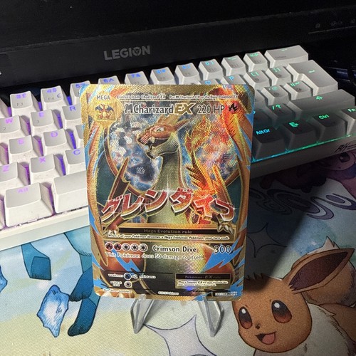 Charizard - m, art)