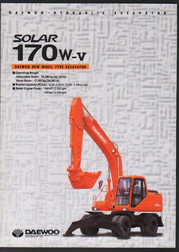 Daewoo solar 170w wheeled - "solar,