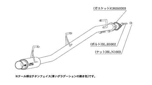 Kakimoto racing exhaust box - racing,