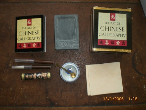 The art chinese calligraphy - the,