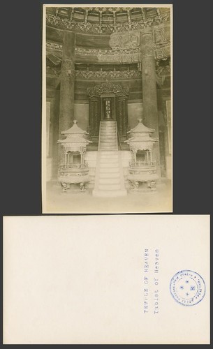 China old real - china, photo