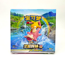 Shining Synergy Set A CSM2aC