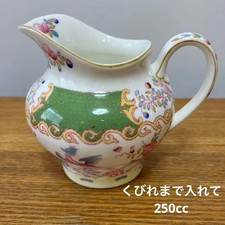 Minton Cockatrice Creamer