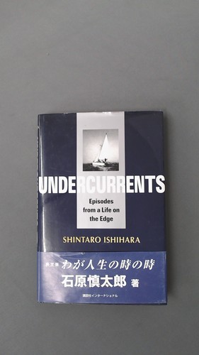 Undercurrents episodes from - undercurrents:, a