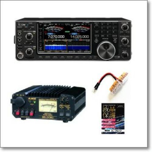 7610 330mv set hf 50mhz - dm-330mv,