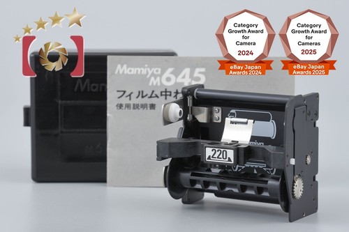 Mamiya 220 film insert for - film,
