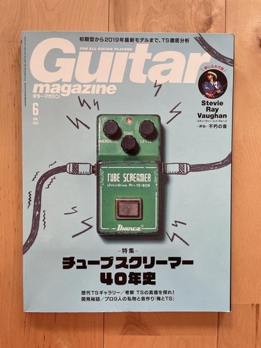 Guitar magazine jun 2019 japan - 2019,