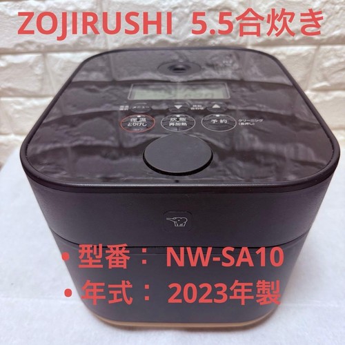 Zojirushi stan rice cooker - rice,