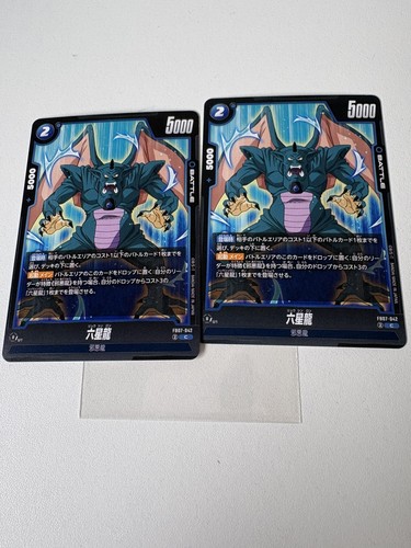 Dragon ball super fusion - fusion, world