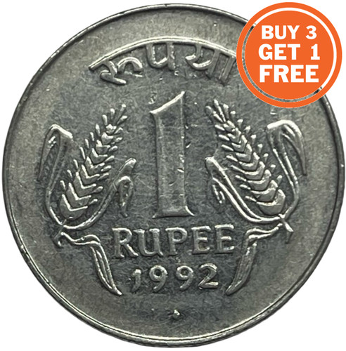 One indian rupee - 1,