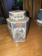 Vintage Small Oriental Ming Temple China Ginger Jar Tea Home Decor