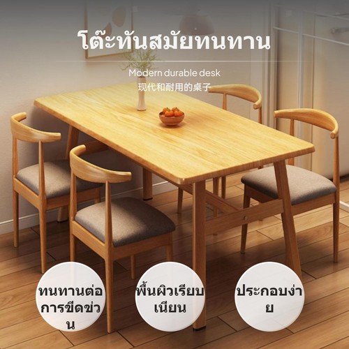 Piece dining table - 4-piece,