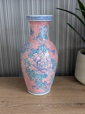 Vintage Oriental Ceramic Vase