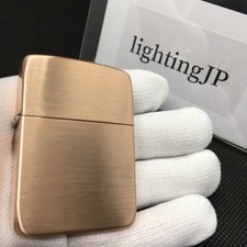 Zippo 1941 Replica Antique