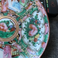 Antique Chinese Qing Period