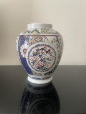 Imari Empress Replica Prop Triggers Urn Only Fools  & Horses Arthur’s Ashes RARE