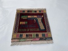 33x36 cm Handmade rug  Mini Pistol Rug War Rug Afghan War Rug  Handicrafts #666