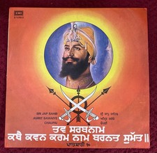 Lp Record Punjabi