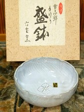 Yukishino Bowl Sheng Liubao