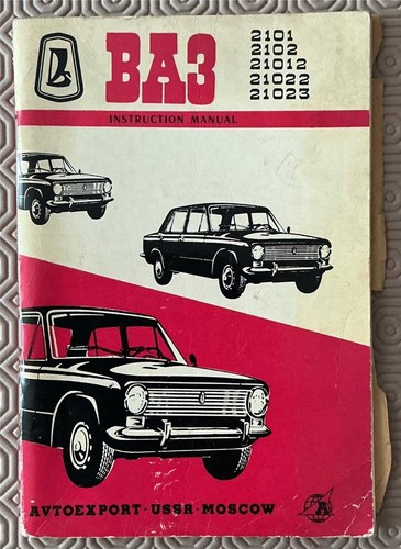 Lada ba3 car - ba3, instruction