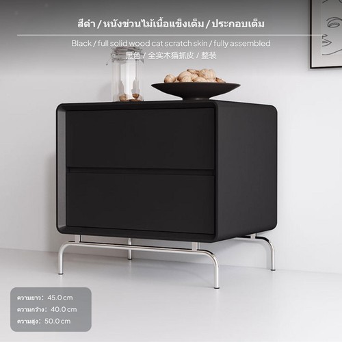 Modern cream bedside table - modern,