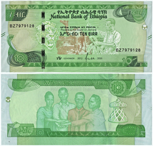 Ethiopia birr - 10, (p53)