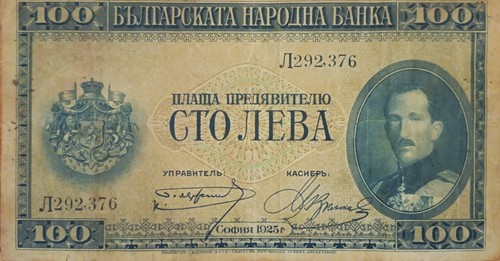 Bulgaria 100 leva banknote - bulgaria,