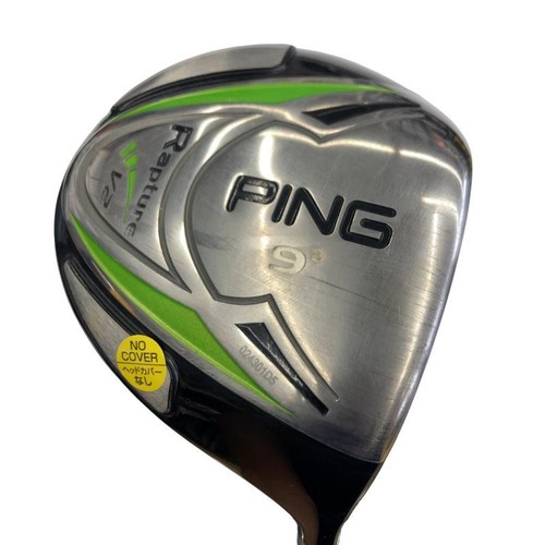 Ping rapture driver dr - v2,