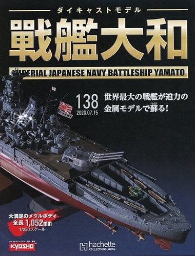 Weekly diecast model - diecast,