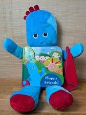 80cm the night garden iggle - night,