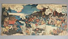 Japan WOODBLOCK PRINT triptych Samurai Ukiyoe Mount Fuji Cherry Blossom 1840's