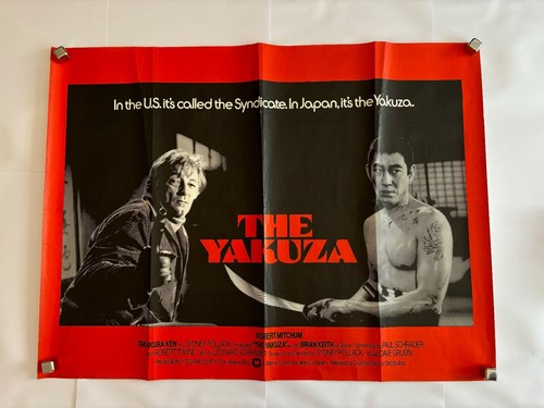 Very rare the yakuza - yakuza,
