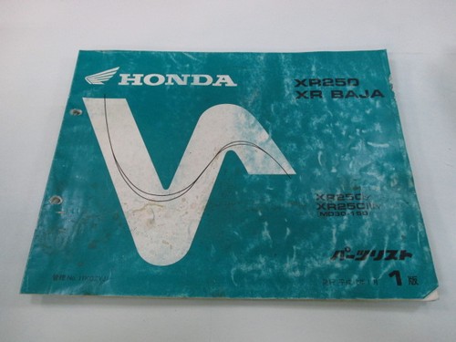 Xr250 baja parts list - xr,