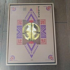 Art Deco House Asaka Palace in