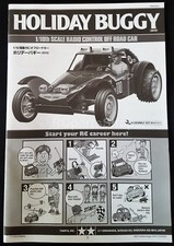 Tamiya Holiday Buggy (58470)