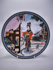 Imperial Jingdezhen Chinese