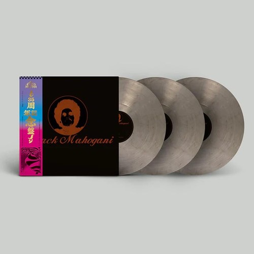 Moodymann black mahogani - black,