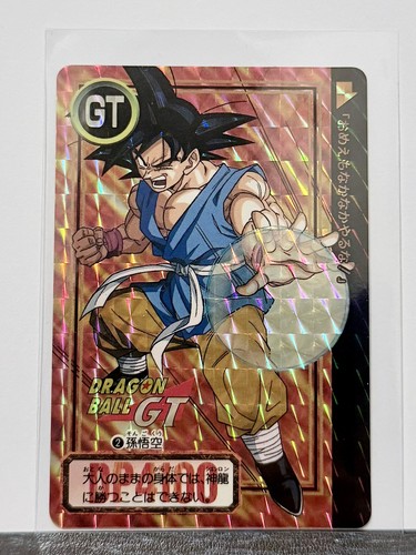 Dragon ball carddass son - dragon,